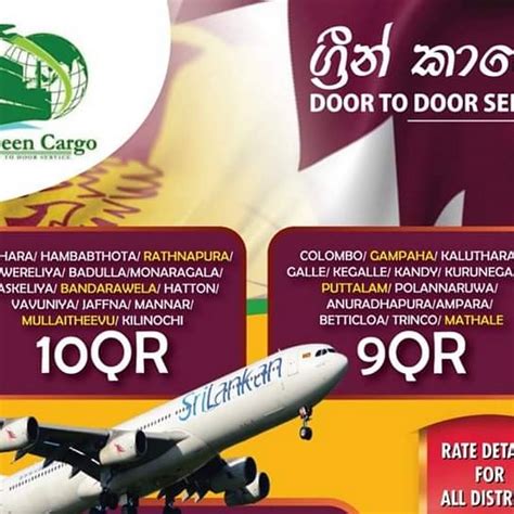 door to door cargo from qatar to philippines